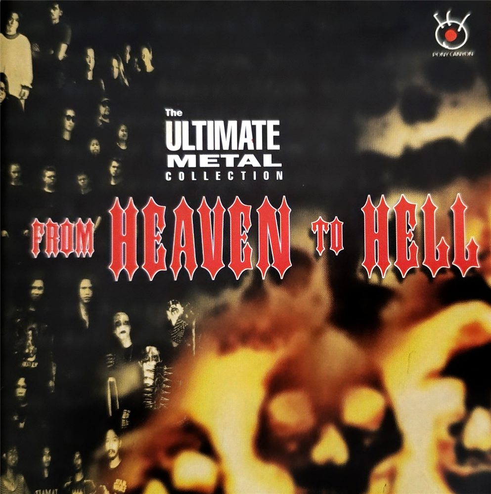 From Heaven To Hell: The Ultimate Metal Collection cover